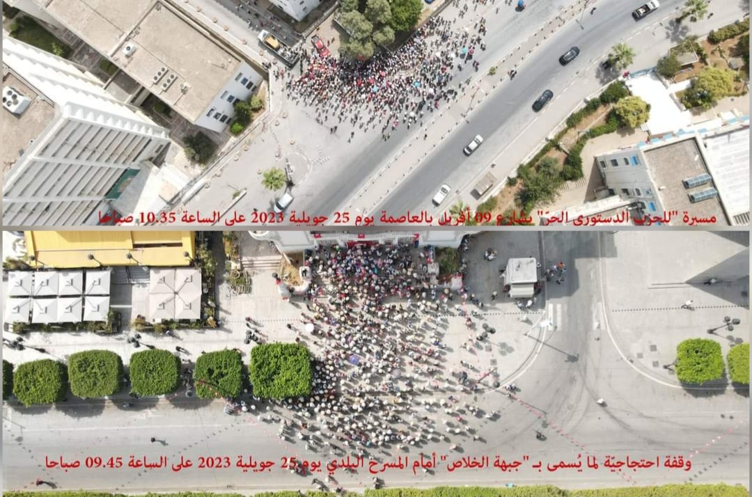 وزارة الداخلية تؤكد تأمين وقفة احتجاجية لجبهة الخلاص ومسيرة للدستوري الحر في ظروف عادية